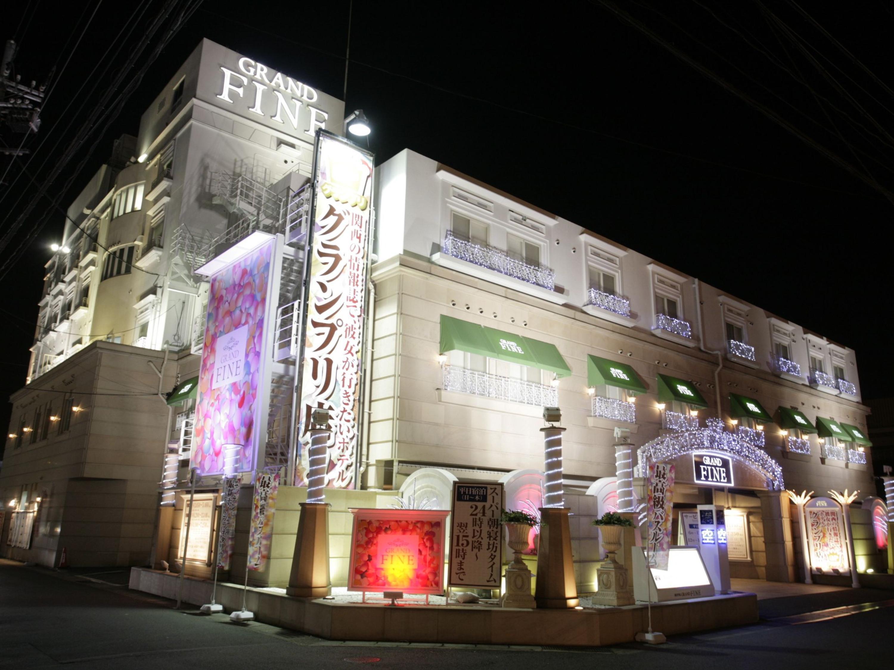 Hotel Grand Fine Kyoto Minami (Adults Only) Eksteriør bilde